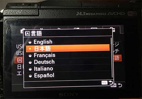 Easy】How to change language menu in your SONY Cameras [Available 