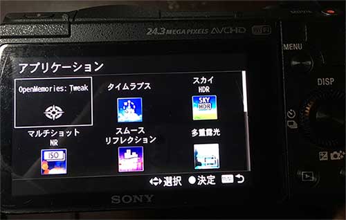 Easy】How to change language menu in your SONY Cameras [Available 